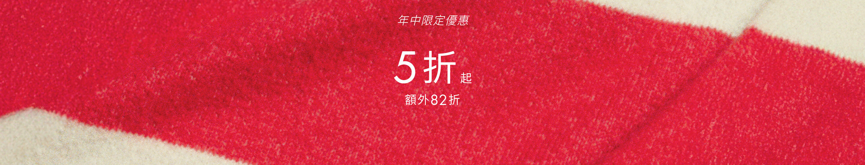 Mid-Year Exclusive Sale Up to  50% Off Extra 18% off